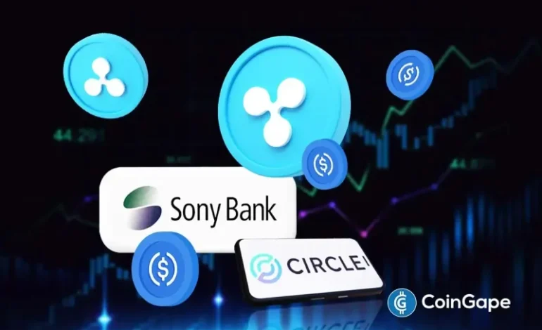  Sony Bank Joins Ripple, Circle to Launch USD-Pegged Stablecoin in the U.S. by 2026